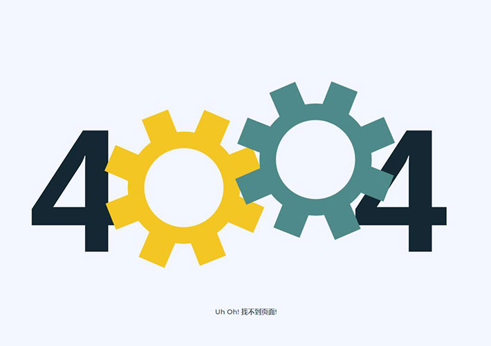 齿轮404页面未找到网站错误代码素材