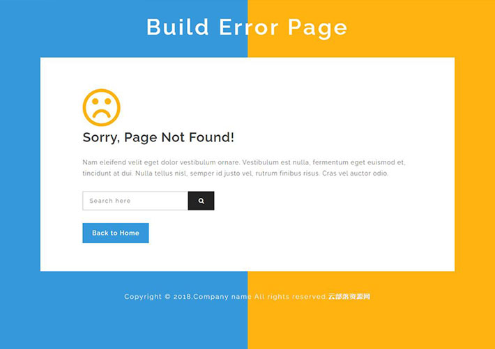 带搜索框蓝黄拼色漂亮404源码页面模板