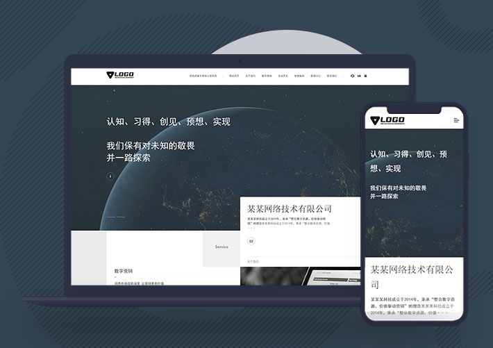 PbootCms模板_CMS网站模板_PHP网站源码_整站网站模板_云部落资源网