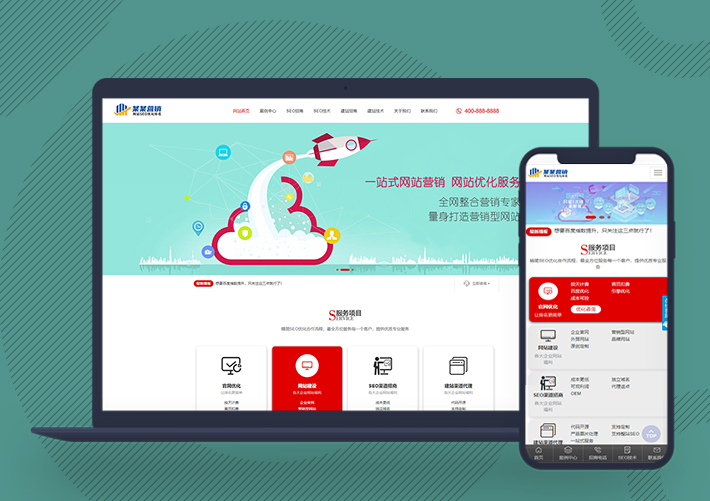 响应式建设SEO优化公司网站pbootcms模板自适应手机端_云部落资源网