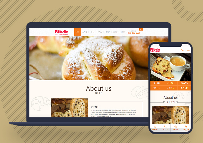 餐饮美食面包网站pbootcms模板带手机端