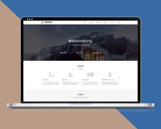 建筑设计装修工程公司织梦网站模板带手机端