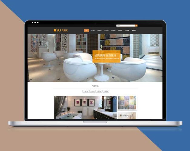 响应式建材瓷砖类网站织梦模板自适应手机端