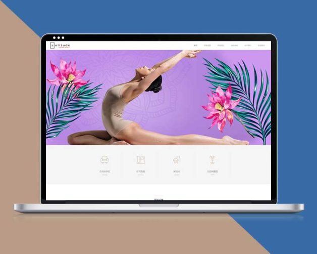 舞蹈瑜伽DedeCMS织梦网站模板自适应手机端