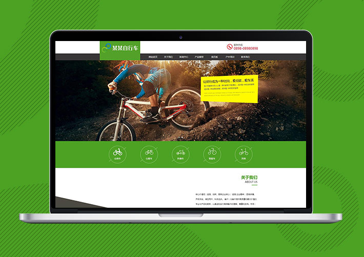 响应式运动单车健身自行车Eyoucms网站模板带手机端