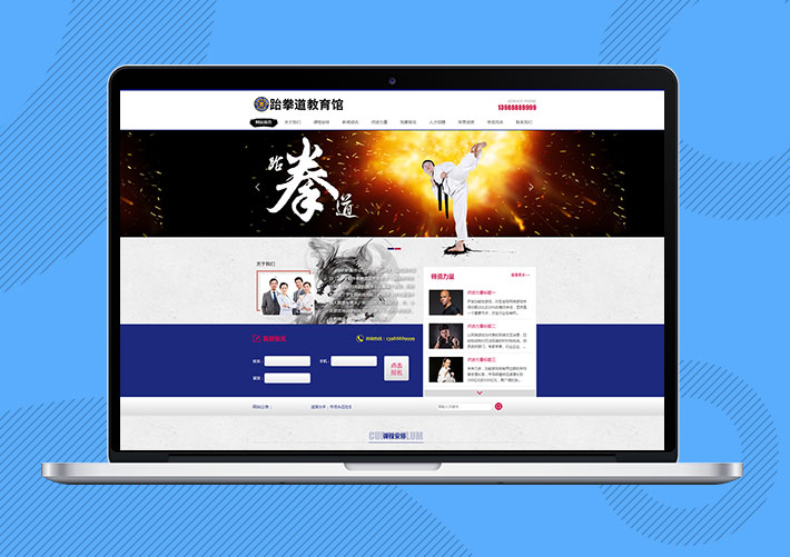 武术跆拳道培训企业Eyoucms网站模板带手机端