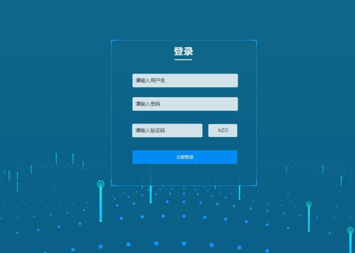 HTML5验证码用户登录模板网站后台登陆界面