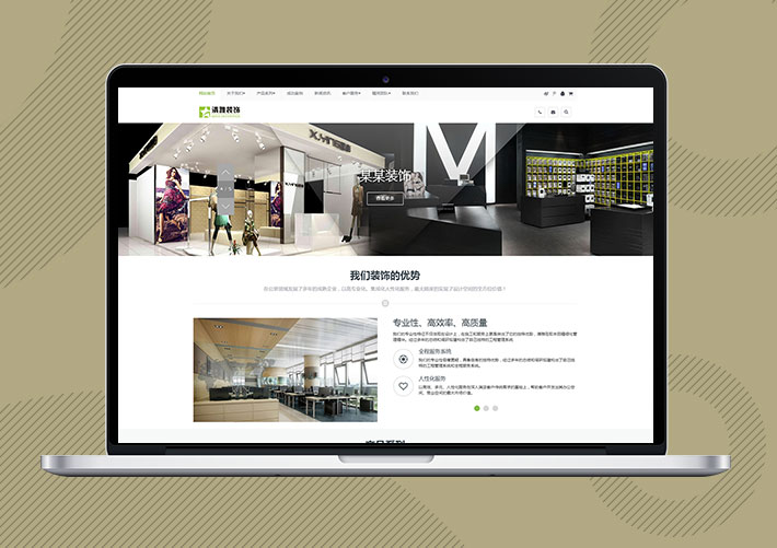 响应式装饰商业空间的设计施工网站Eyoucms模板带手机端