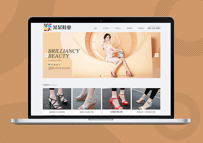响应式品牌时尚女鞋网站Eyoucms模板带手机端