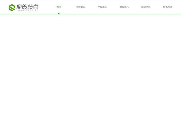 绿色ui布局宽屏的下拉导航菜单html