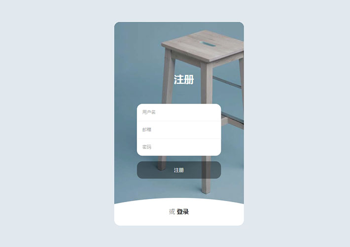 卡片式网站登录注册表单ui布局网页模板