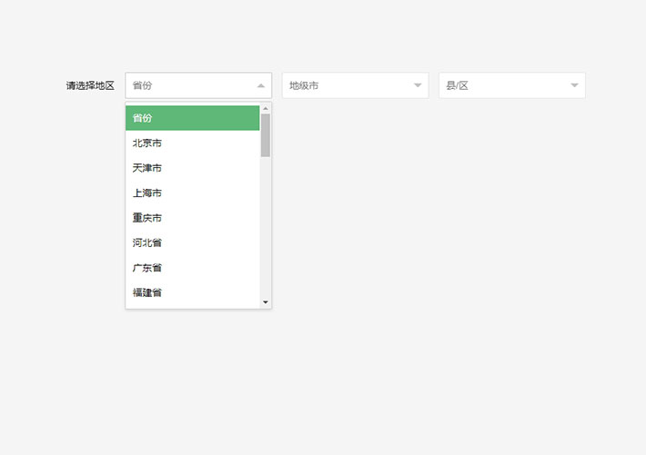 jQuery省市区三级联动菜单实例HTML代码素材