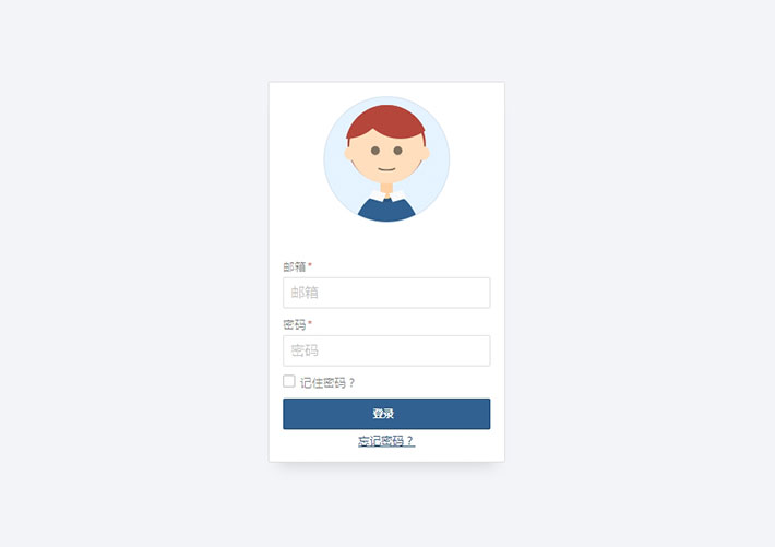 CSS3用户登录表单代码HTML网页源码素材