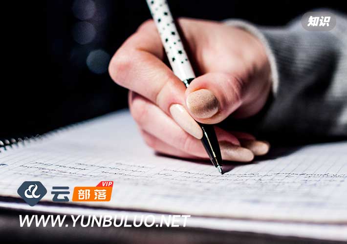 SEO优化之网站页面优化十四大技巧