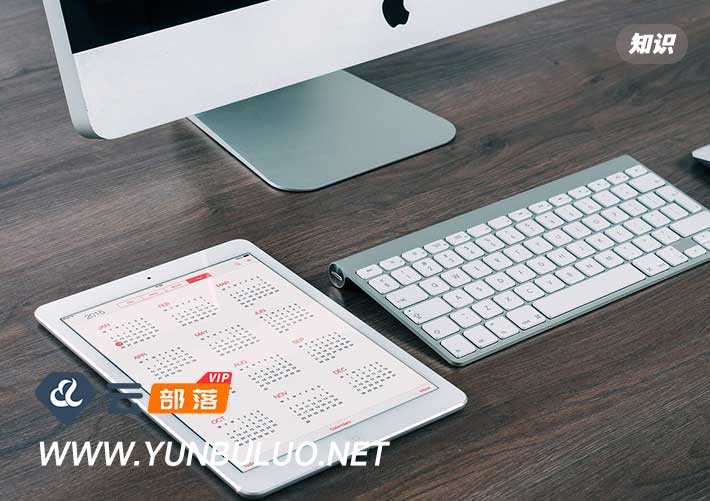 dedecms企业网站模板