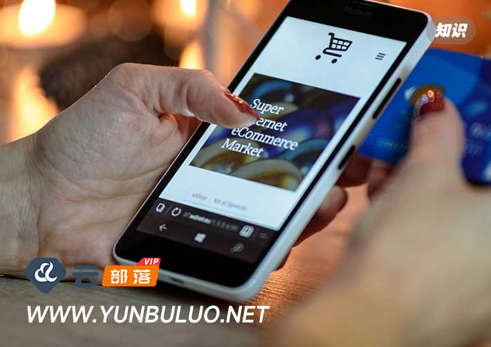 电商网站模板下载