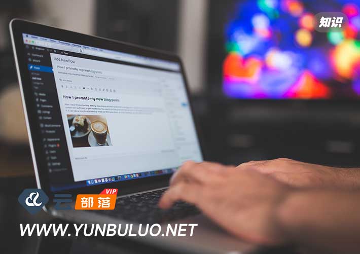 什么是网站被墙？网站被墙了解决办法