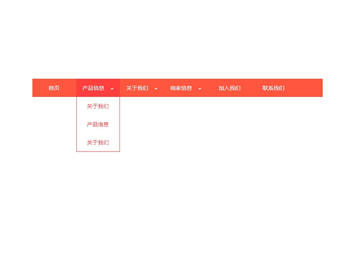 jQuery+CSS3橙色网站栏目导航菜单网页HTML代码