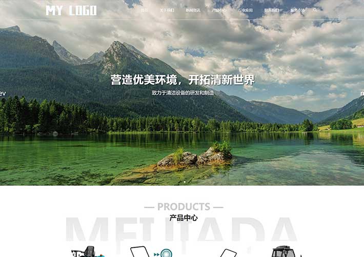 节能环保科技设备研发销售企业网页HTML源码模板