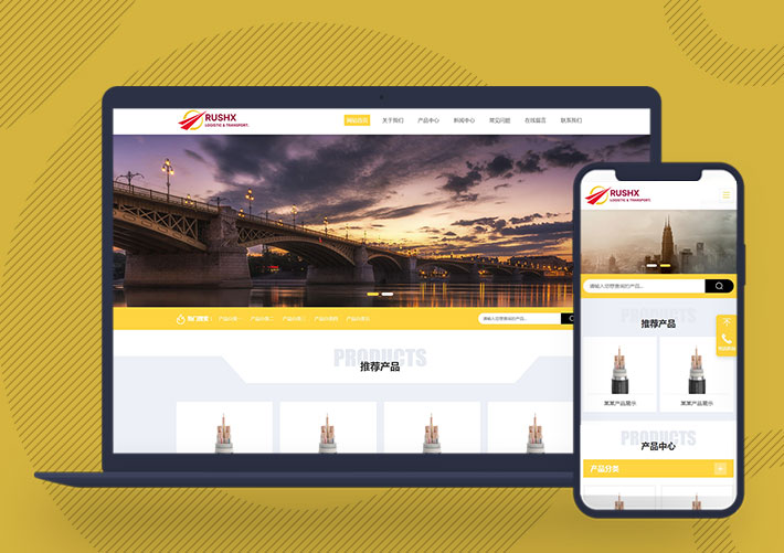 企业电气传感器网站pbootcms模板三级栏目自适应手机端