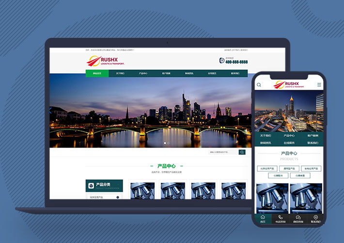 实验室化学仪器设备网站Pbootcms模板三级栏目带手机端