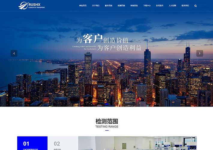 什么是开源网页代码网站？开源网站模板