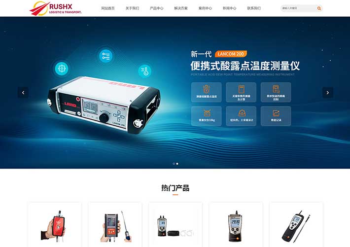 响应式仪器设备企业官网展示网页HTML源码自适应手机端