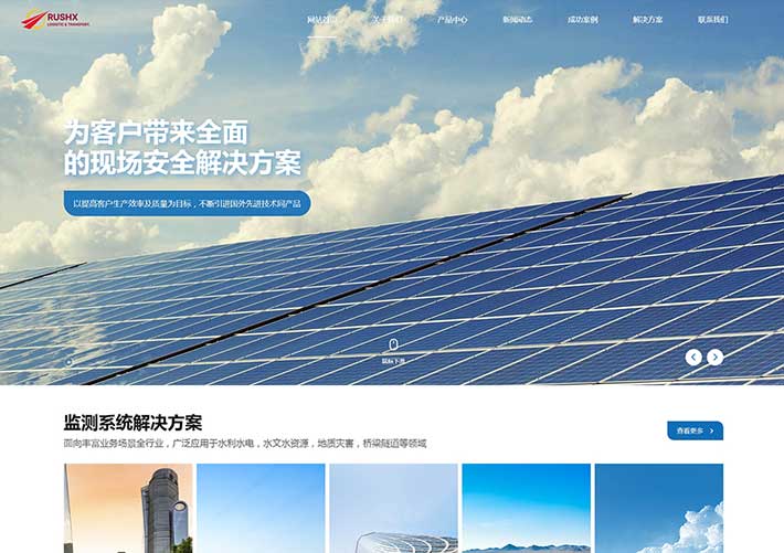 响应式环保科技企业集团网页网页HTML源码自适应手机端